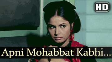 Jab Tum Ho Mere Humsafar Lyrics - Pran | Jagdeep | Rajendra Kumar | Mohammed Rafi