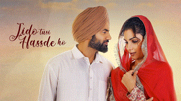 Jadon Tusi Hass De Ho Lyrics - Gagan Kokri | Yuvraj Hans | Monica Gill | Shehnaz Akhtar | Punjabi Song
