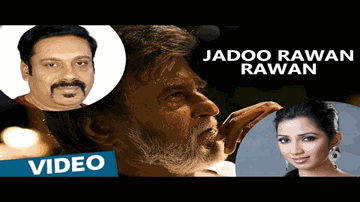 Jadoo Rawan Rawan Lyrics - Radhika Apte | Rajinikanth | Winston Chao | Ananthu | Pradeep Kumar (Deepu)