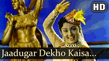 Jadugar Dekho Lyrics - Mahipal | Ragini | Manorama | Asha Bhosle | Usha Mangeshkar