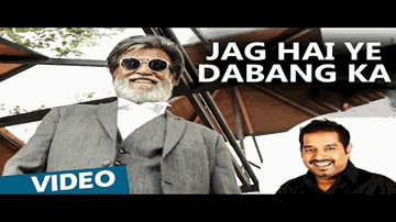 Jag Hai Ye Dabang Ka Lyrics - Radhika Apte | Rajinikanth | Winston Chao | Rohit Fernandes | Shankar Mahadevan