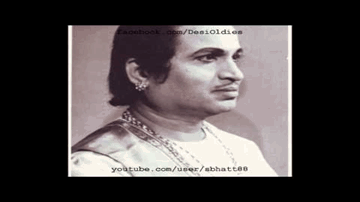 Jagat Mein Dhoom Hai Teri Lyrics - Ramchandra Marathe