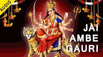Jai Ambe Gauri Lyrics - anuradha paudwal | kavita paudwal