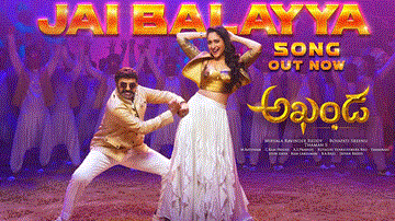Jai Balayya Lyrics - Nandamuri Balakrishna | Pragya Jaiswal | Geetha Madhuri | Sahithi Chaganti