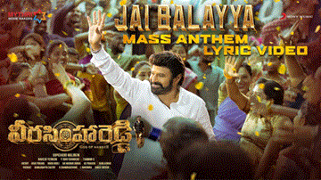 Jai Balayya Lyrics - Nandamuri Balakrishna | Shruti Haasan | Kareemullah