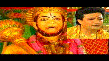 जय जय जय हनुमान गोसाई Jai Jai Jai Hanuman Gosai Lyrics - Hariharan