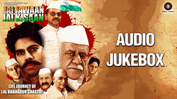 Jai Jawan Jai Kisan (Tital) Lyrics - Prem Chopra | Om Puri | Rati Agnihotri | Suresh Anand