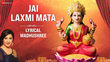 जय लक्ष्मी माता Jai Laxmi Mata Lyrics - Madhushree
