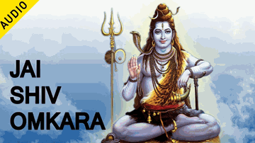 Jai Shiv Omkara Lyrics - anuradha paudwal | kavita paudwal