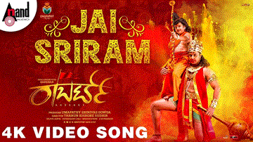 Jai Sriram Lyrics - Shankar Mahadevan