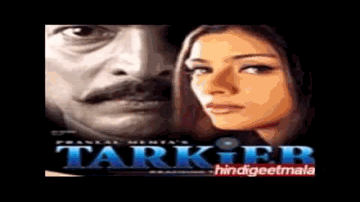 Jaisaa Jisake Yaar Kaa Cheharaa, Kisi Ko Apanaa Banaa Le Lyrics - Tabu | Shilpa Shetty | Nana Patekar | Sabri Brothers