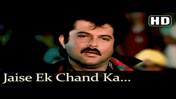jaise ik chaaNd ka TukaDaa Lyrics - Anil Kapoor | Shakti Kapoor | Sunny Deol | Kavita Krishnamurthy | Nitin Mukesh Chand Mathur
