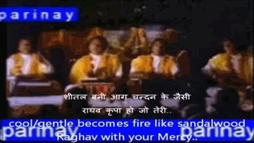 Jaise Suraj Ki Garmi Se Lyrics - Shabana Azmi | Dinesh Thakur | Romesh Sharma | Deen Bandhu Sharma