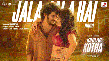 Jala Jala Hai Lyrics - Sahil Solanki | Shilpa Surroch