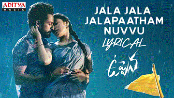 Jala Jala Jalapaatham Nuvvu Lyrics - Jaspreet Jasz | Shreya Ghoshal