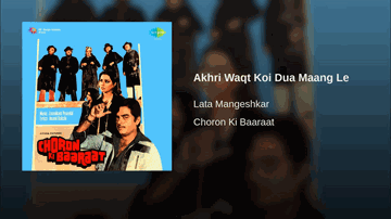 Jali Hai Nafrat Lyrics - Aruna Irani | Sunil Dutt | Shashi Kapoor | Asha Bhosle