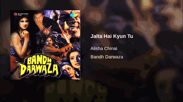 Jalta Hain Kyun Tu Lyrics - Aruna Irani | Kunika | Manjeet Kullar | Alisha Chinai