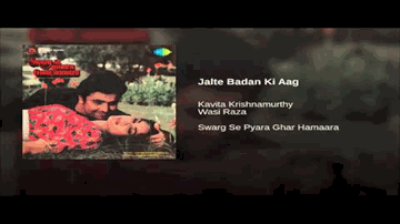 Jalte Badan Ki Aag Lyrics - Kavita Krishnamurthy | Wasi Raza
