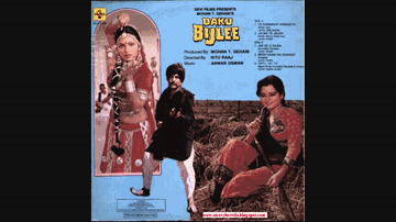 Jalwa Ye Jalwa Lyrics - Shakti Kapoor | Kajal Kiran | Roshni | Dilraj Kaur | Mohammed Aziz