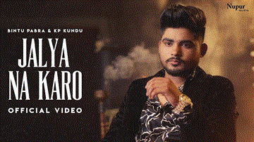 जल्या ना करो Jalya Na Karo Lyrics - Bintu Pabra