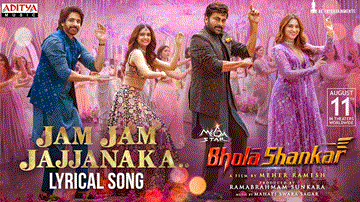 Jam Jam Jajjanaka Lyrics - Chiranjeevi | Tamannaah | Anurag Kulkarni | Mangli