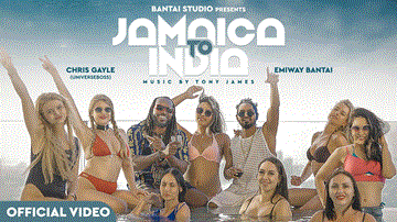 Jamaica To India Lyrics - Emiway | Chris Gayle