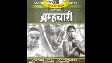 Jamuna Beech Khelun Lyrics - Master Vinayak | Meenakshi Shirodkar | Damuanna Malvankar | N/A