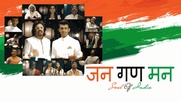 Jana Gana Mana Lyrics - Bickram Ghosh | Ustad Amjad Ali Khan | Sonu-Bickram