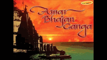 Janam Janam Kaa Hai Lyrics - Mahipal | Alok Nath | Anila Singh | Asha Bhosle