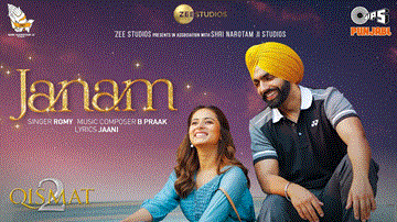 Janam Lyrics - Ammy Virk | Sargun Mehta | Romy
