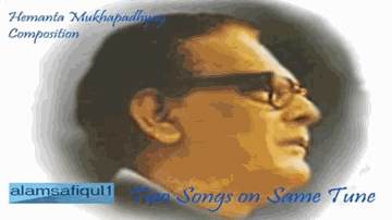 Janam Se Banjara Lyrics - Nirupa Roy | Shashikala | Asit Sen | Hemanta Kumar Mukhopadhyay