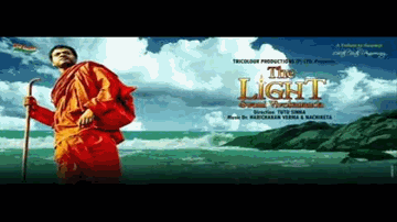 Janani Janmabhumi Swargadapi Lyrics - Deep Bhattacharya | Sayak Chakraborty | Gargi Roy Choudhury | Nachiketa Chakraborty