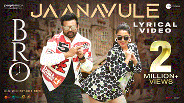 Janavule Lyrics - Sai Dharam Tej | Ketika Sharma | Thaman. S | K Pranati