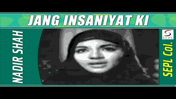 Jang Insaniyat Ki Dushman Hein Lyrics - Feroz Khan | Kumari Naaz | Sheikh Mukhta | Prabodh Chandra Dey (Manna Dey)