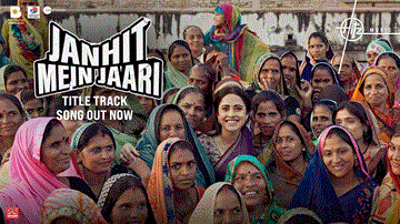 जनहित में जारी (टाइटल ट्रैक) Janhit Mein Jaari (Title Track) Lyrics - Vijay Raaz | Nushrratt Bharuccha | Tinnu Anand | Raftaar | Nakash Aziz