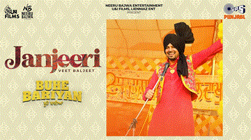 Janjeeri Lyrics - Veet Baljit