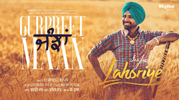 JANJHAN Lyrics - Amrinder Gill | Sargun Mehta. The song is