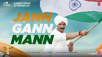 जन गण मन Jann Gann Mann Lyrics - John Abraham | Divya Khosla Kumar | Arko | B Praak