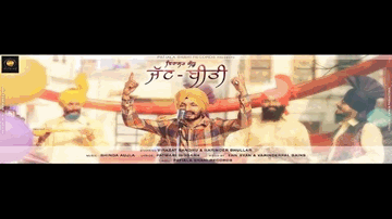 Jatt Beeti Lyrics - Virasat Sandhu