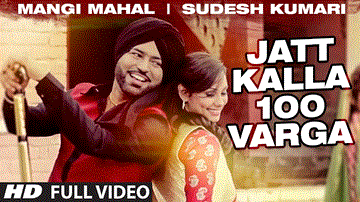 JATT KALLA 100 VARGA Lyrics - MANGI MAHAL | SUDESH KUMARI