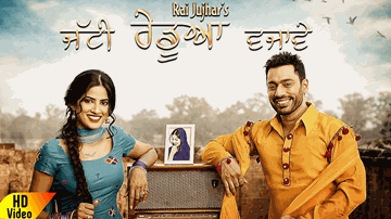 Jatti Redua Vjawe (Title) Lyrics - Rai Jujhar