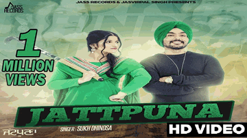 Jattpuna (Title) Lyrics - Sukh Dhindsa