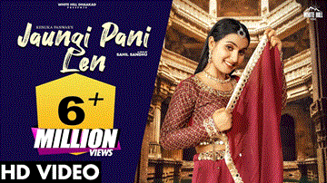 Jaungi Pani Len Lyrics - Renuka Panwar