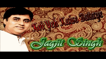 Jawab E Dastak Lyrics - Rashid Khan | Suha Khan | Ameeta Parsuram