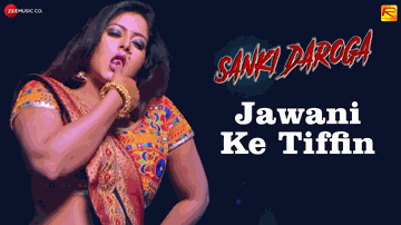 Jawani Ke Tiffin Lyrics - alka jha | abhishek (golu)