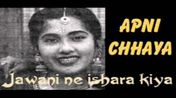 Jawani Ne Ishara Kiya Lyrics - Sulochana | Sajjan | Cuckoo | Meena Kapoor