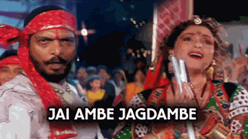 Jay Ambe Jagadambe Maa Lyrics - Paresh Rawal | Dimple Kapadia | Nana Patekar | Praful Dave | Sapna Awasthi Singh