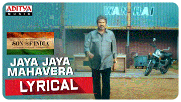 Jaya Jaya Mahavera Lyrics - Rahul Nambiar