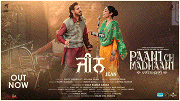 Jean Lyrics - Gippy Grewal | Neeru Bajwa | Iftikhar Thakur | Afsana Khan