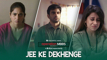 जी के देखेंगे Jee Ke Dekhenge Lyrics - Ronkini Gupta